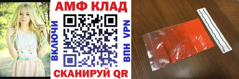 цена наркотик Рыбинск Амфетамин VHQ