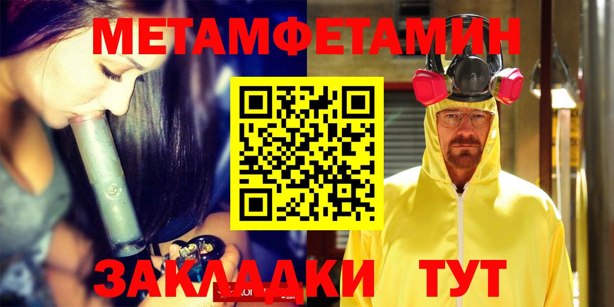Амфетамин Premium Рыбинск
