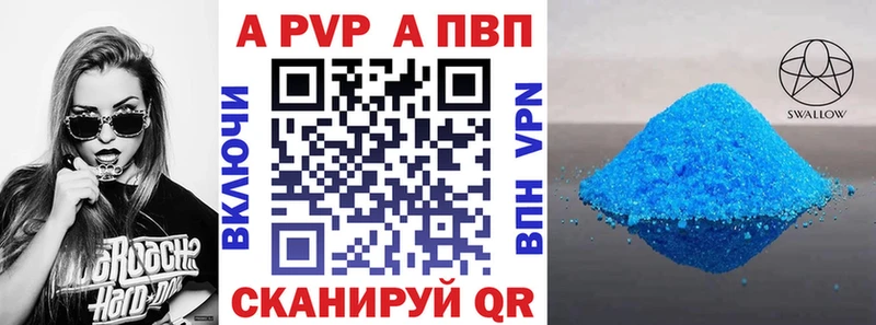 Альфа ПВП СК КРИС  Рыбинск 