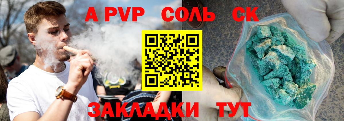 МДМА  Вход с VPN  Где найти наркотики?  Рыбинск  ГАШ  Мефедрон кристаллы  Канабис  NBOMe  Марихуана  Кокаин  Codein 
