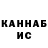 КЕТАМИН VHQ ole GER