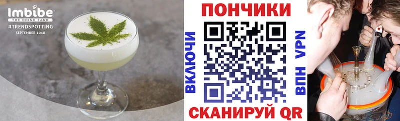 Печенье с ТГК конопля  Рыбинск 