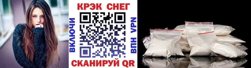 COCAIN 99% Рыбинск