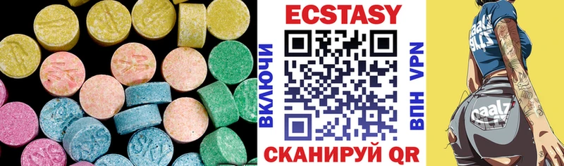 Экстази круглые  Рыбинск 
