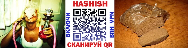 ГАШИШ 40% ТГК  купить закладку  блэк спрут ONION  Рыбинск 