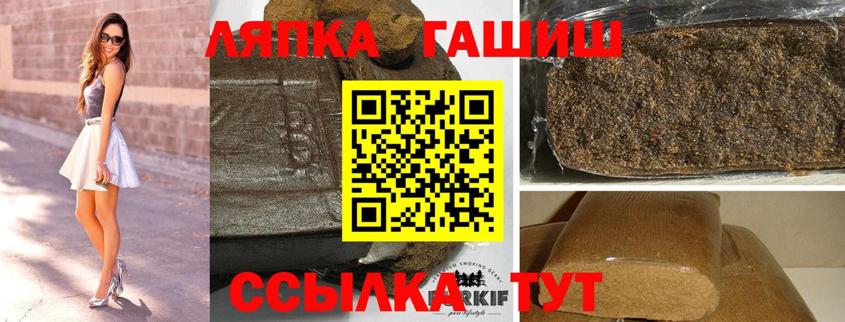 Рыбинск  ГАШ AMNESIA HAZE  ГАШ 40% ТГК  купить   Вход с VPN 