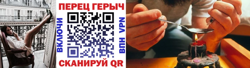 ГЕРОИН афганец  закладка  Рыбинск 