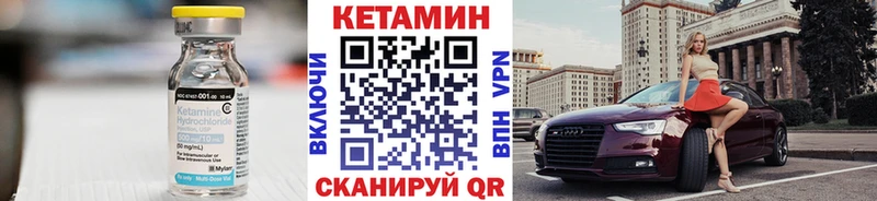где можно купить наркотик Рыбинск blacksprut рабочий сайт Кетамин VHQ