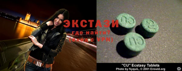 молекула духа Вязьма