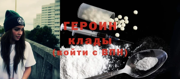 мдма Снежногорск