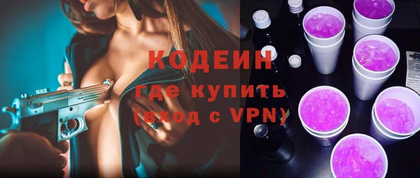 меф VHQ Вяземский