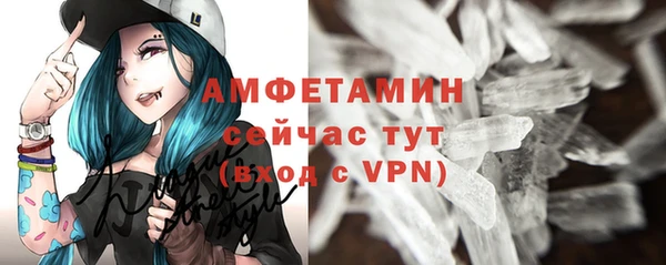 COCAINE Вязники
