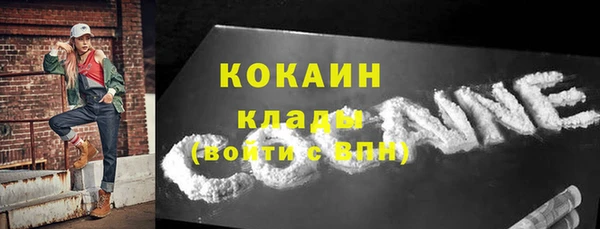 меф VHQ Вяземский
