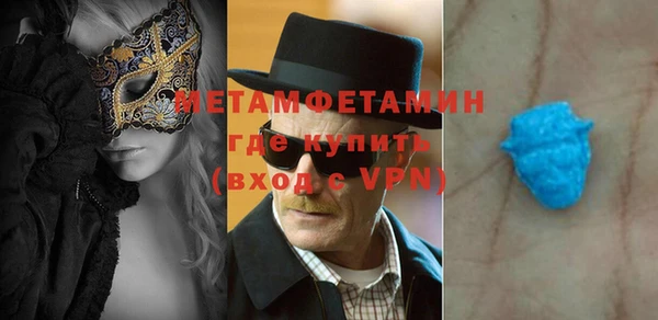 меф VHQ Вяземский