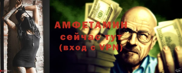 COCAINE Вязники