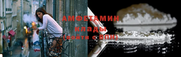 альфа пвп Снежинск