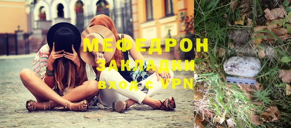 молекула духа Вязьма