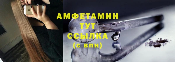 альфа пвп Снежинск
