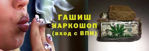 стаф Слюдянка