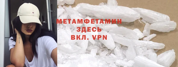 меф VHQ Вяземский