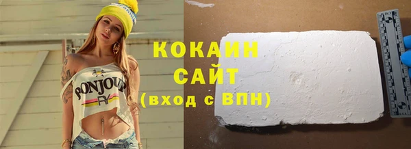 COCAINE Вязники