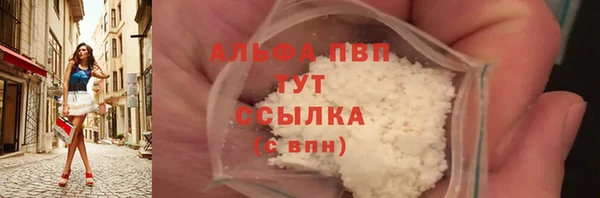 стаф Слюдянка