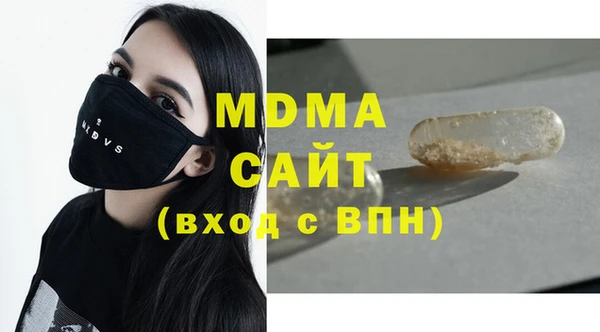 молекула духа Вязьма