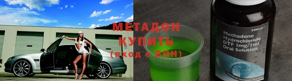 меф VHQ Вяземский