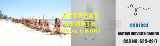 меф VHQ Вяземский