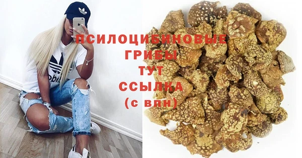 COCAINE Вязники