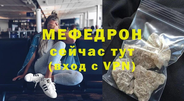 COCAINE Вязники