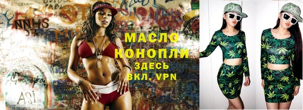 альфа пвп Снежинск