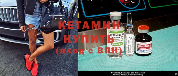 COCAINE Вязники