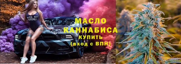 COCAINE Вязники