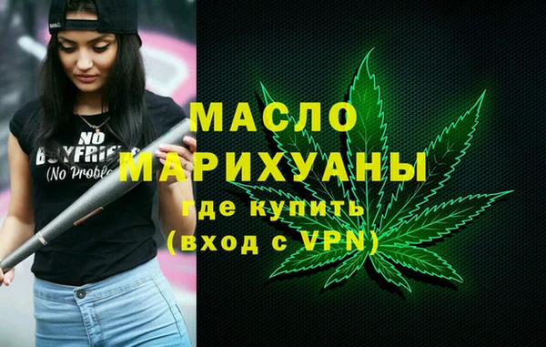 меф VHQ Вяземский