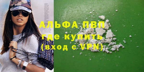 молекула духа Вязьма