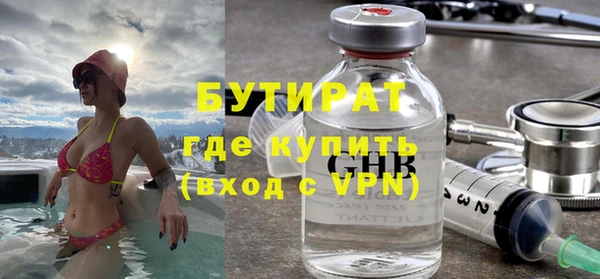 меф VHQ Вяземский