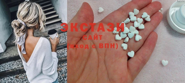 альфа пвп Снежинск