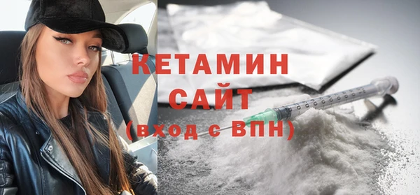 альфа пвп Снежинск