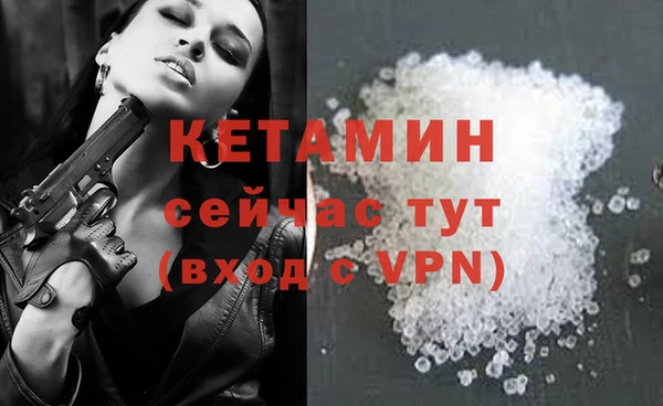 альфа пвп Снежинск
