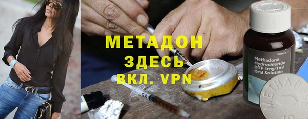 COCAINE Вязники