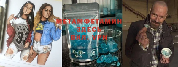 стаф Слюдянка