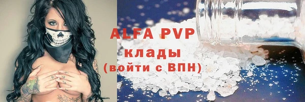 COCAINE Вязники