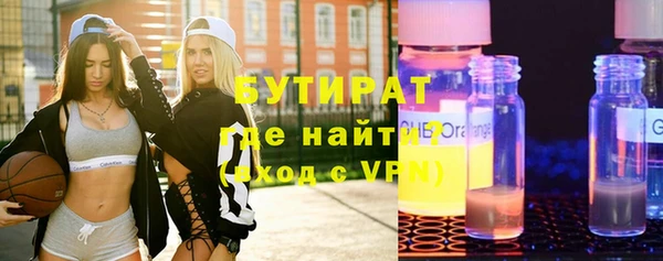 молекула духа Вязьма