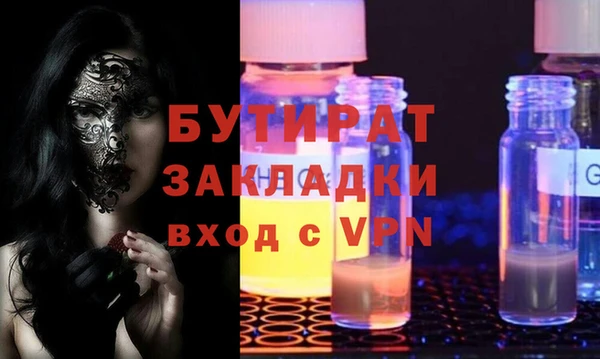 мдма Снежногорск