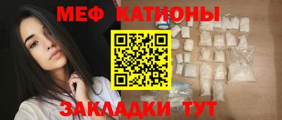 шишки Шахты