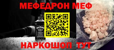 амф Шебекино