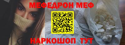 шишки Шахты