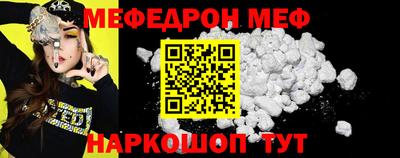 прущие грибы Шелехов