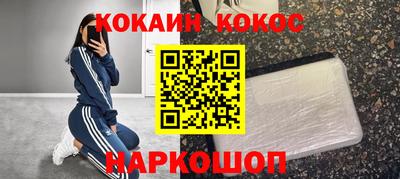 амф Шебекино